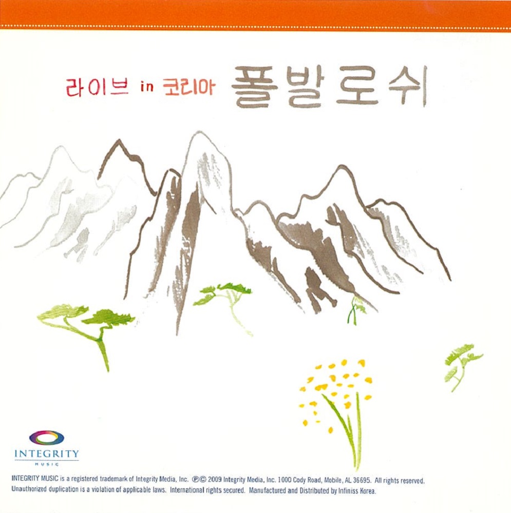 Paul Baloche - Live in KOREA (CD+DVD)