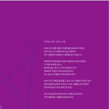 예수전도단 화요모임 - 만유의 주재 (CD)